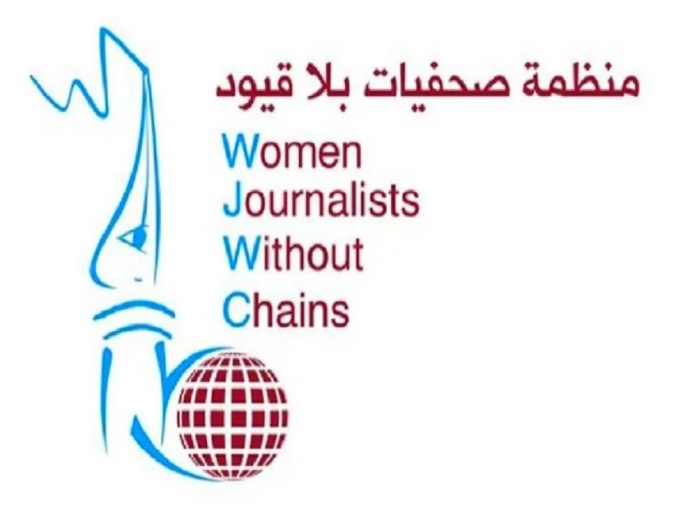 صحفيات بلاقيود تدين اقتحام ميليشيا الانتقالي لمقر نقابة الصحفيين اليمنيين في عدن
