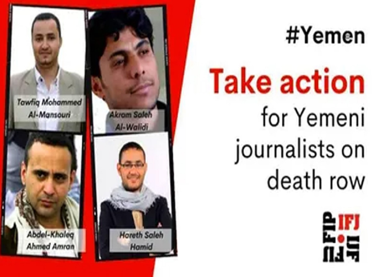 مرصد دولي يحذّر من احتمالية تنفيذ مليشيا الحوثي أحكام الإعدام بحق الصحفيين