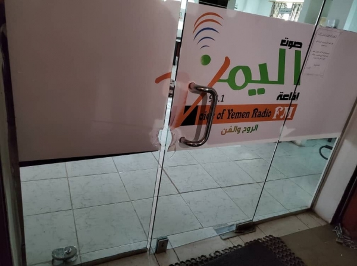 ميليشيا الحوثي تقتحم مبنى إذاعة صوت اليمن وتنهب أجهزتها 