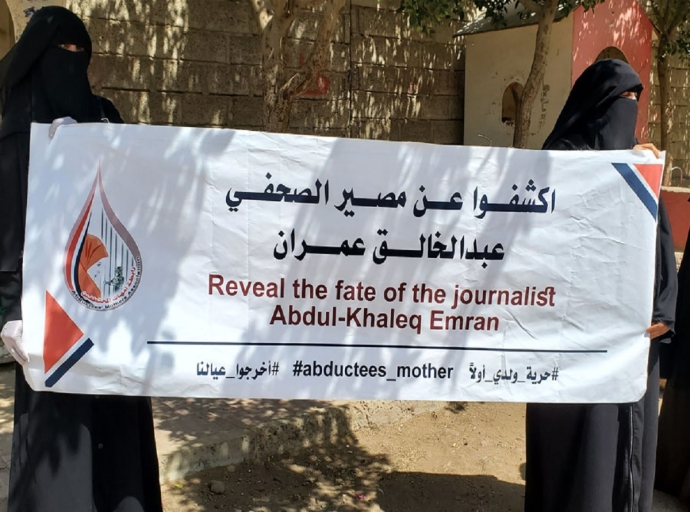 رابطة حقوقية تطالب بالكشف عن مصير صحفي يمني مختطف