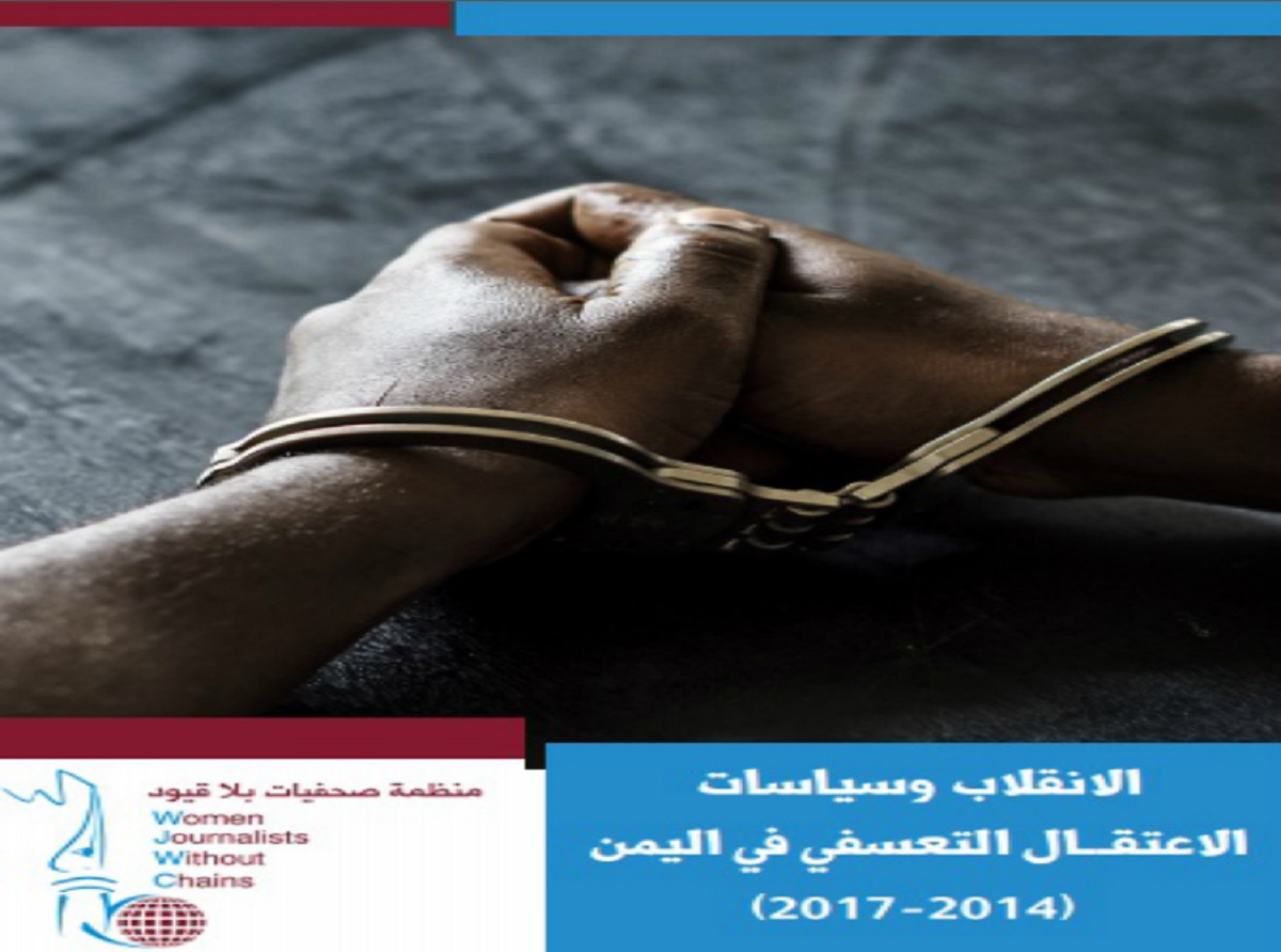 New Study by WJWC Shows Marked Increase in Kidnappings Following Coup D’état in Yemen