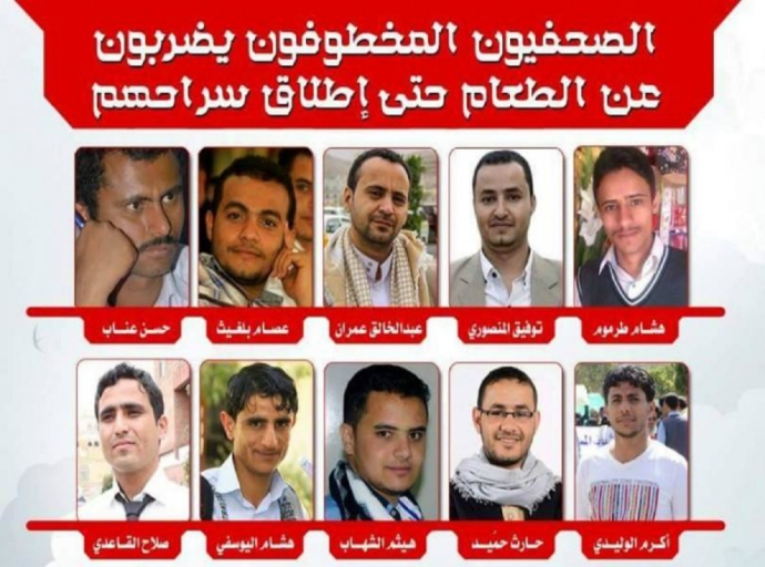 Kidnapped journalists sent to Specialized Criminal Court, WJWC expresses deep concern