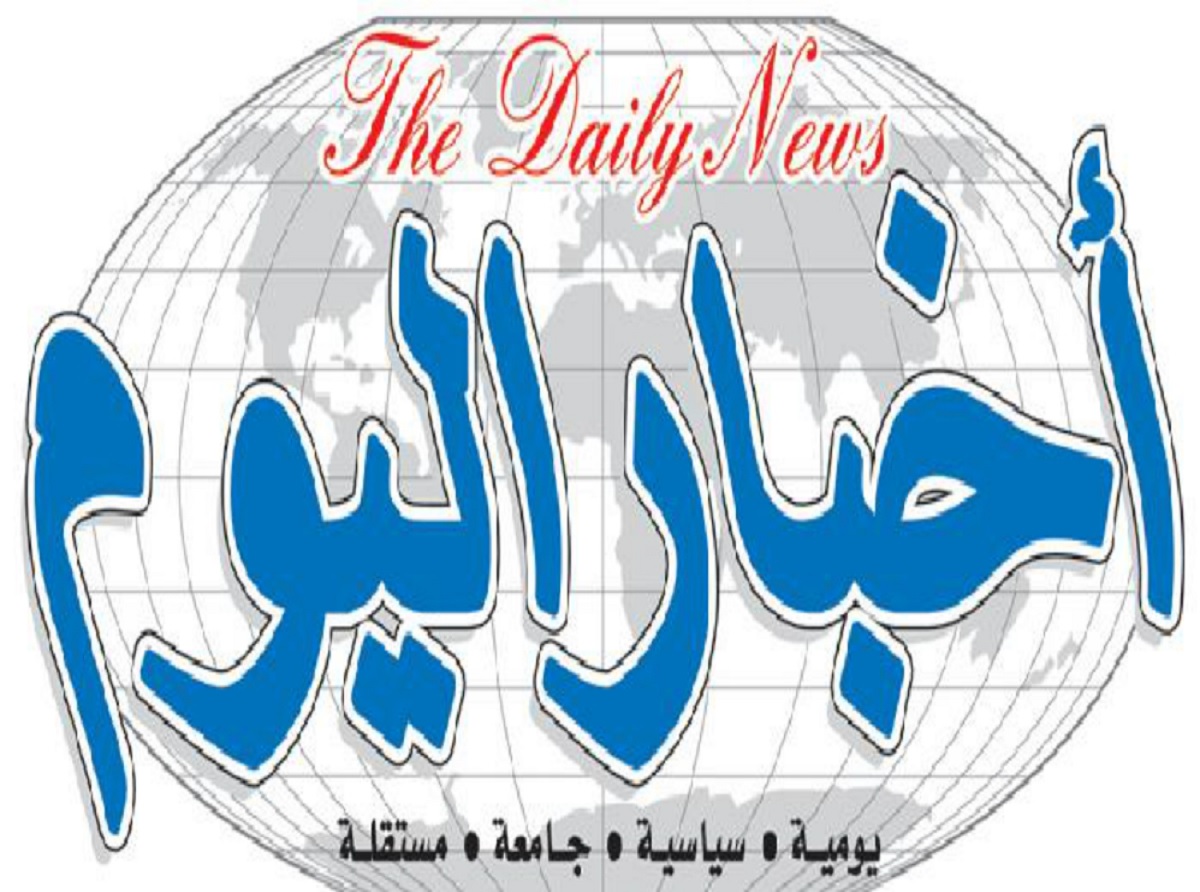 Assault on crew of &quot;The Daily News&quot; in Aden