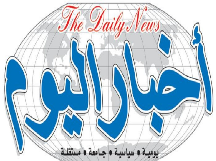 Assault on crew of &quot;The Daily News&quot; in Aden