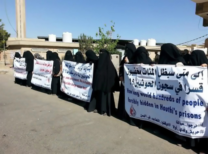 Abductees’ Mothers holds protest in front of Political Security in Sana'a