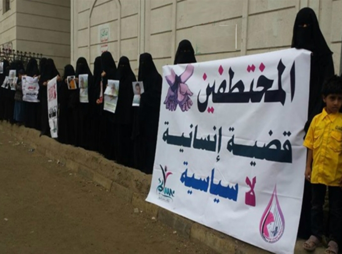 Mothers of Abductees demands international investigation into murders under torture in Houthi jails