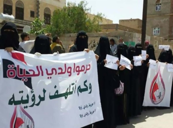 Houthi militias assault families of detainees held in Habrah jail