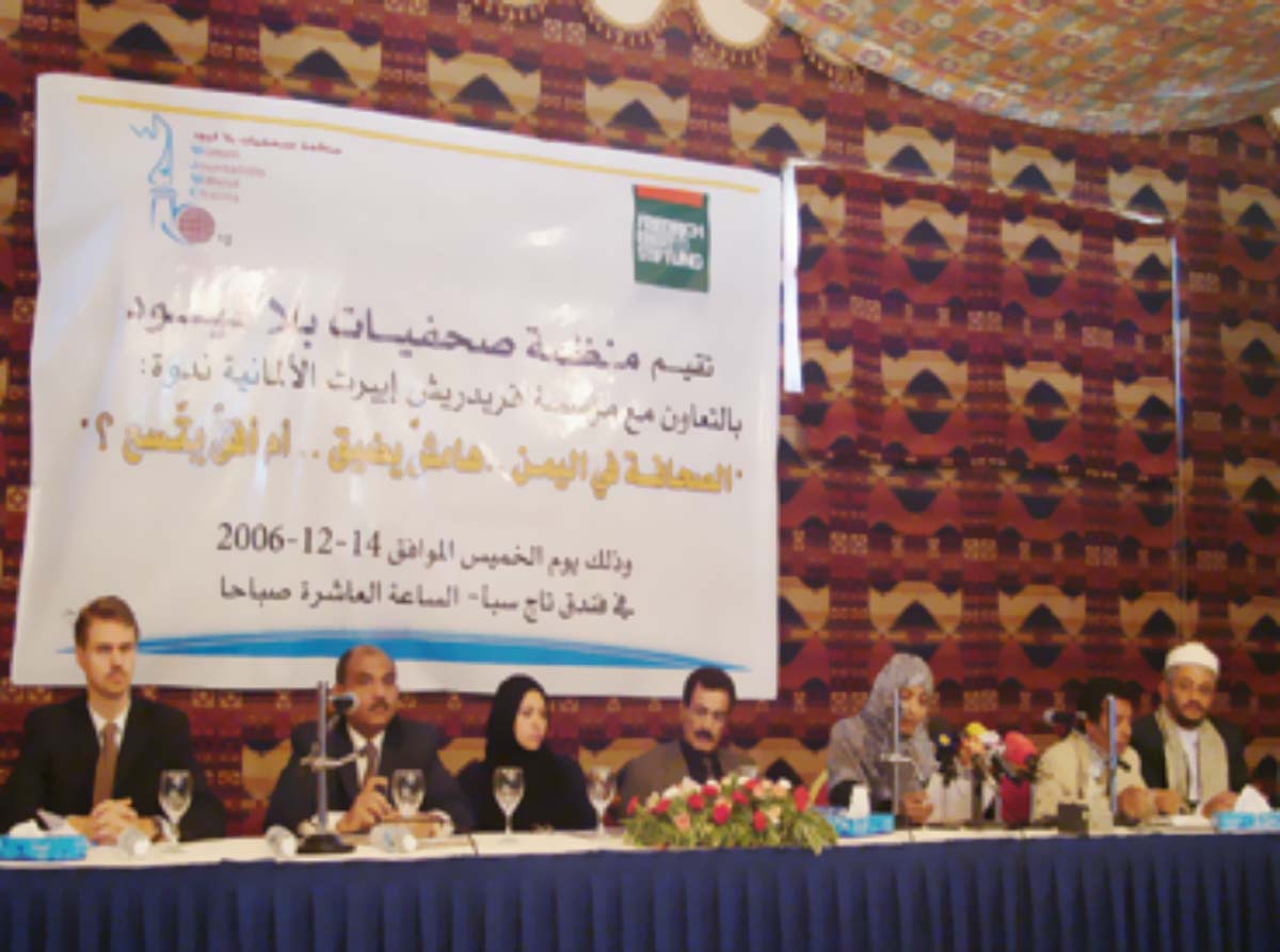 WJWC holds symposium on &quot; Yemen Journalism: the margin which we want&quot;