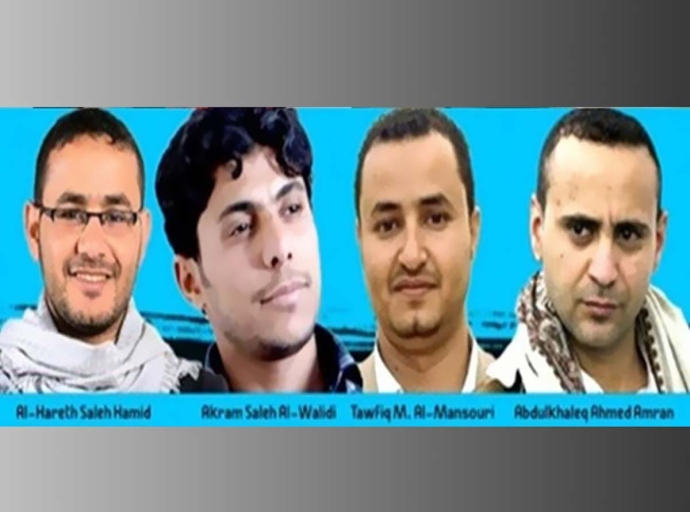 مركز حقوقي يدعو اطراف الصراع في اليمن إلى إطلاق سراح جميع الصحفيين المحتجزين