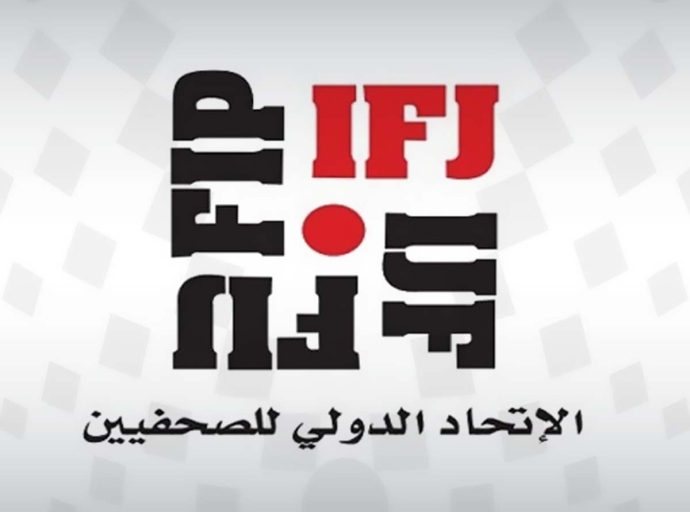 الاتحاد الدولي للصحفيين: الحوثيون يستخدمون اجراءات قضائية مزيفة للاستيلاء على المؤسسات الاعلامية