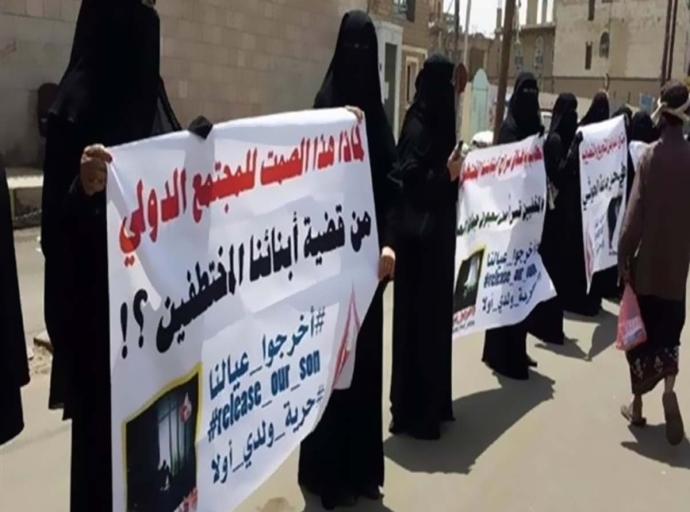 744 مدنيا مختطف في اليمن يتعرضون للتعذيب المستمر