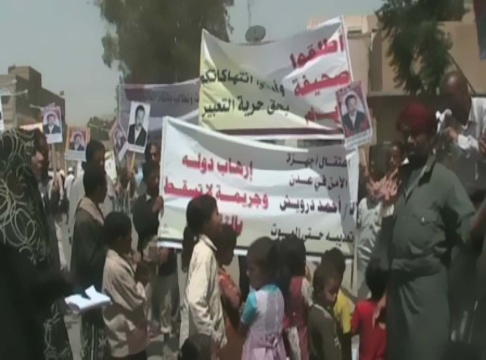 منظمات المجتمع المدني في صنعاء تعتصم في ساحة الحرية تضامناً مع النائبين &quot;حاشد والنقيب&quot; ومهجري الجعاشن واطفال حضرموت وعدن