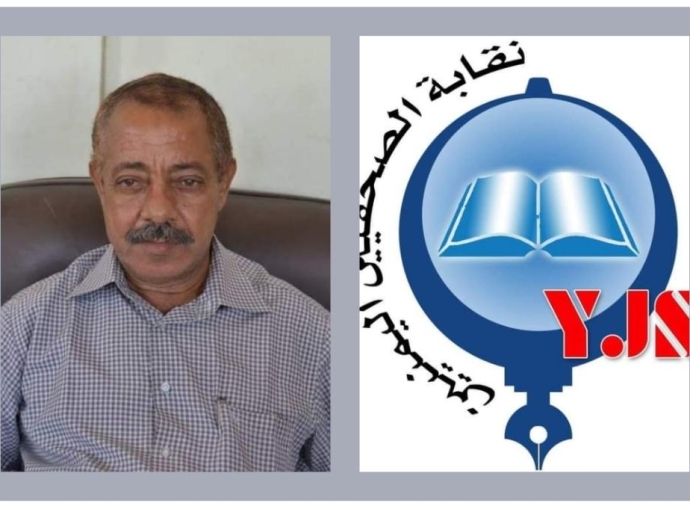 WJWC denounces incitement against branch head of Yemeni Syndicate of Journalists in Aden  