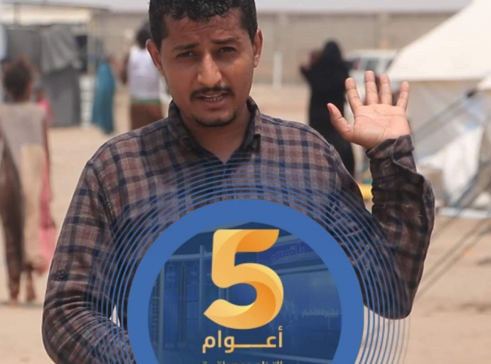 صحفيات بلا قيود تدين بشدة مقتل مراسل قناة بلقيس بعدن الصحفي أديب الجناني