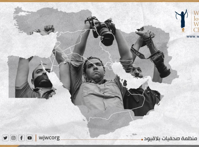  التقرير السنوي عن أبرز الانتهاكات في الشرق الأوشط وشمال أفريقيا 2022