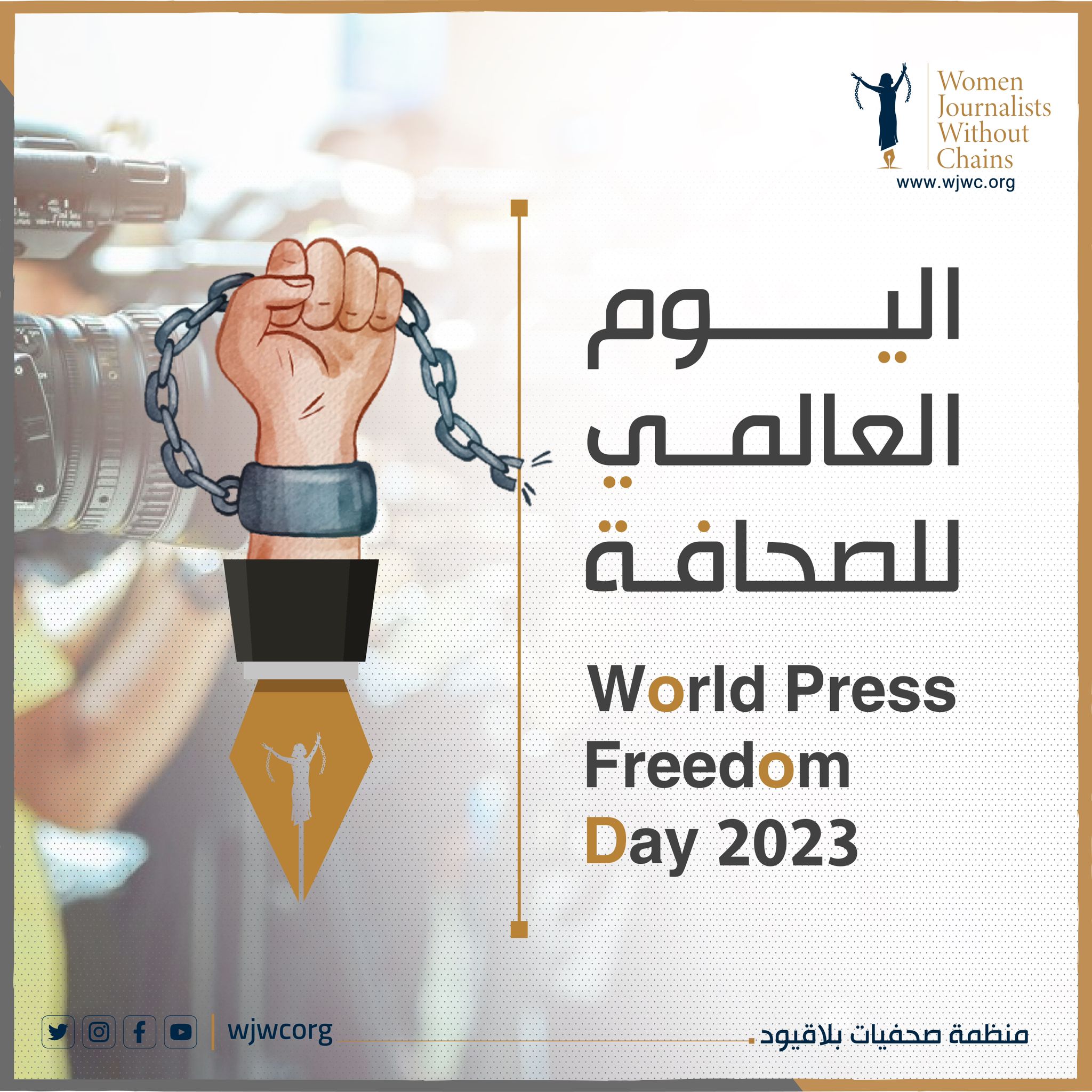 High Price of Truth: Challenges Facing Journalists in MENA
