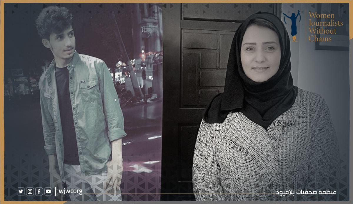One Year On: No Answers on Disappearance of Female Activist and her Son in Saudi Arabia