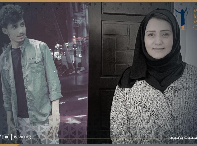One Year On: No Answers on Disappearance of Female Activist and her Son in Saudi Arabia