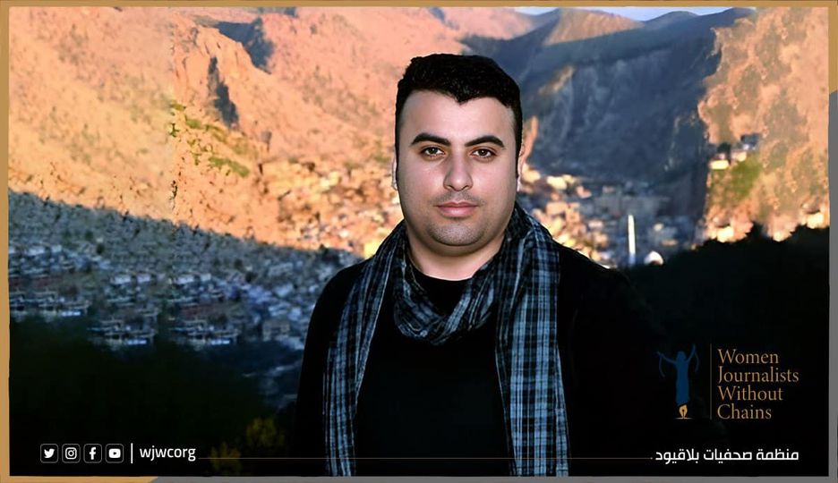 صحفيات بلاقيود: على سلطات كردستان الإفراج عن شيرواني