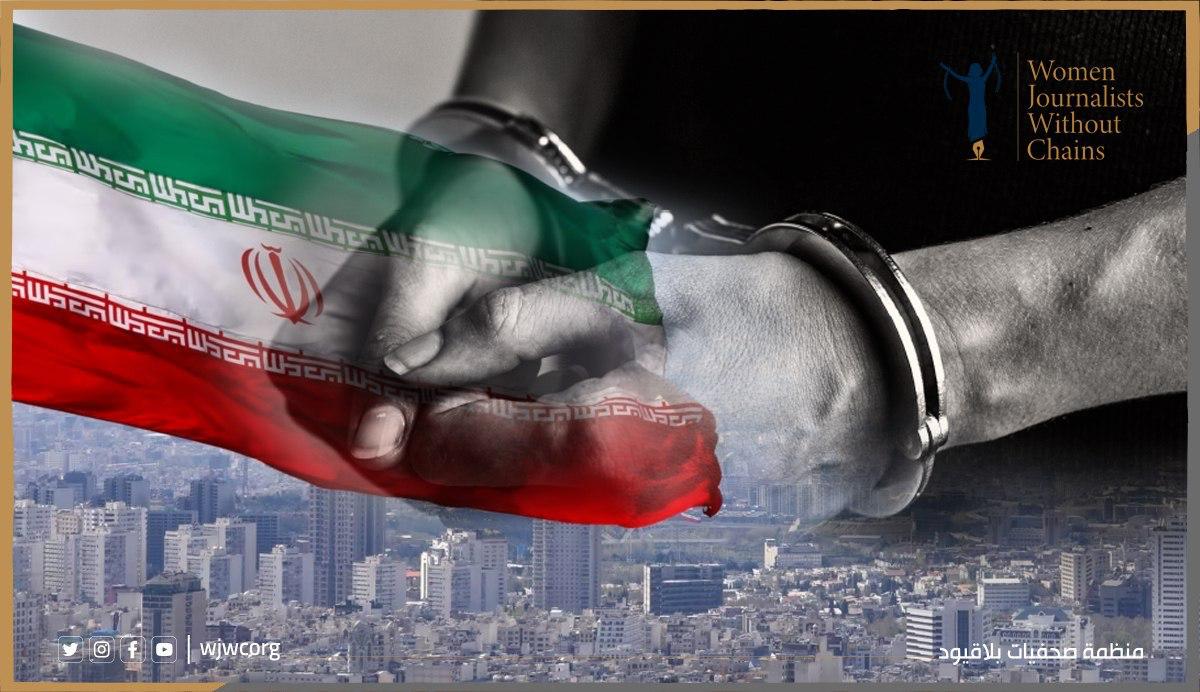 الصحافة في إيران: جدران العار