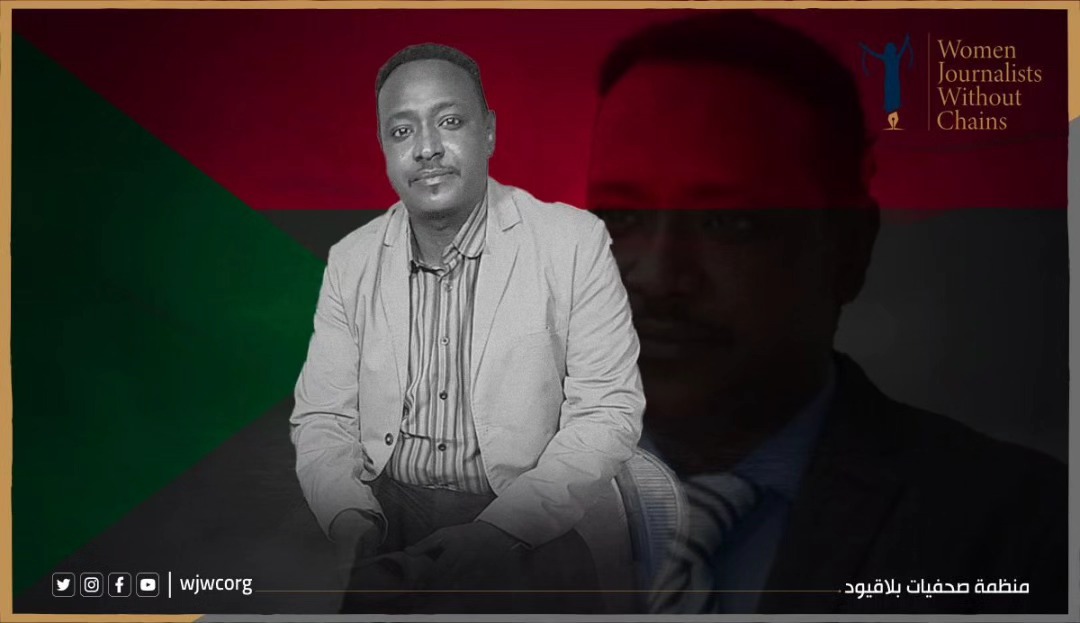 السودان: بلاقيود تدين جريمة قتل الصحفي أحمد عربي