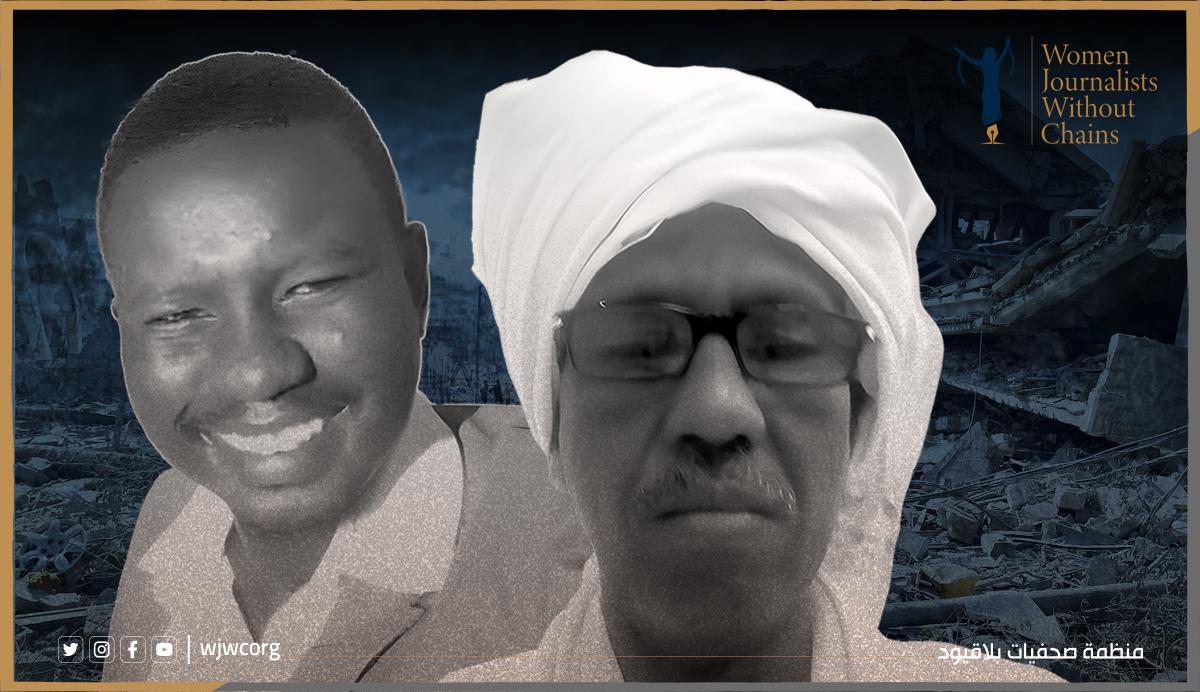 Seeking Justice in Sudan: Holding Journalists' Killers Accountable