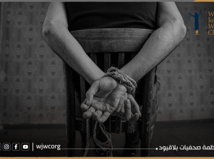 التعذيب أداة منتظمة للحرب على الصحافة الحرة في الشرق الأوسط وشمال أفريقيا