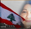 Lebanon: Utilizing Security Summons for Coercion