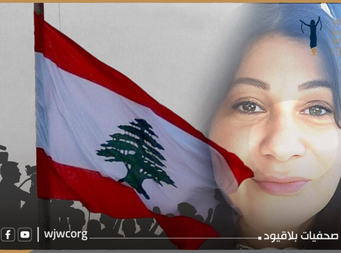 Lebanon: Utilizing Security Summons for Coercion