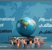 WJWC Statement on International Education Day - January 24, 2025