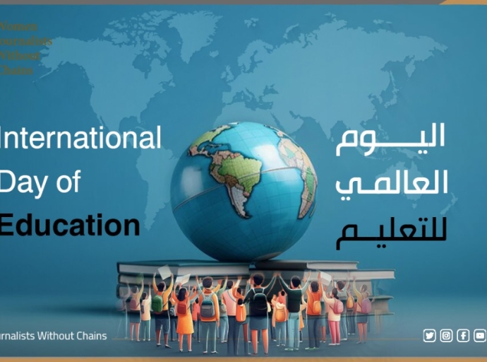 WJWC Statement on International Education Day - January 24, 2025