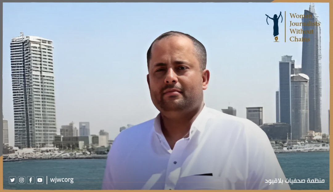 WJWC Denounces UAE's Injustice Against Yemeni Citizen