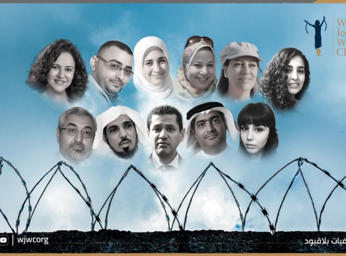 WJWC Urges Release of Political Prisoners in Arab World for Ramadan