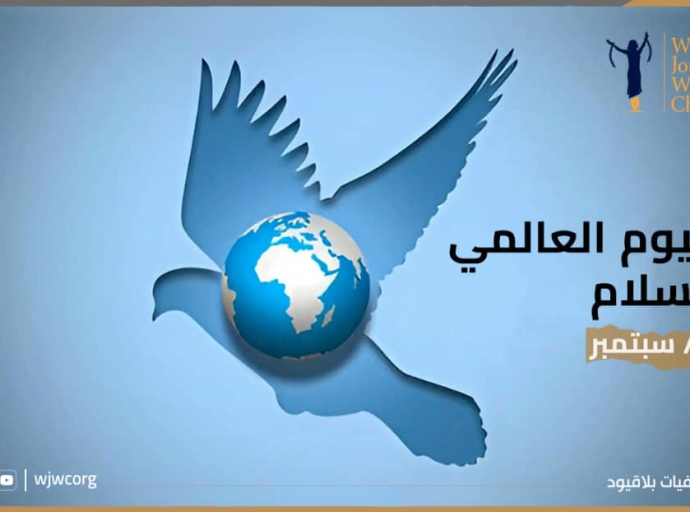 WJWC Marks International Day of Peace with Call for Justice-Based Peace