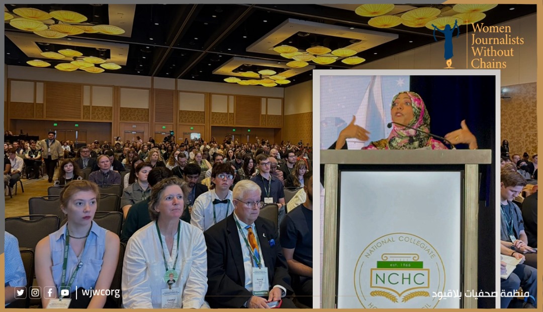 توكل كرمان تدعو إلى حماية الجامعات والحريات الأكاديمية في المؤتمر السنوي لبرامج الأونور بالولايات المتحدة