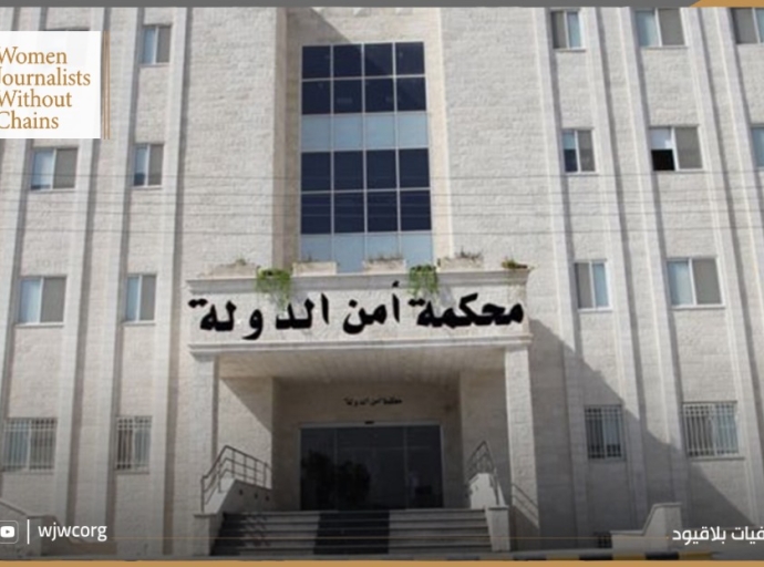 Egypt: Politically Motivated Terrorism Listings Without Legal Standards