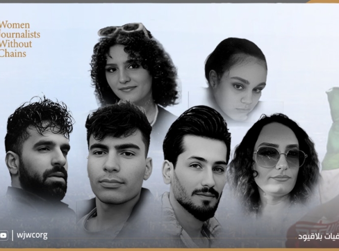 "صحفيات بلا قيود" تدين القمع الدامي للاحتجاجات الشعبية في إيران