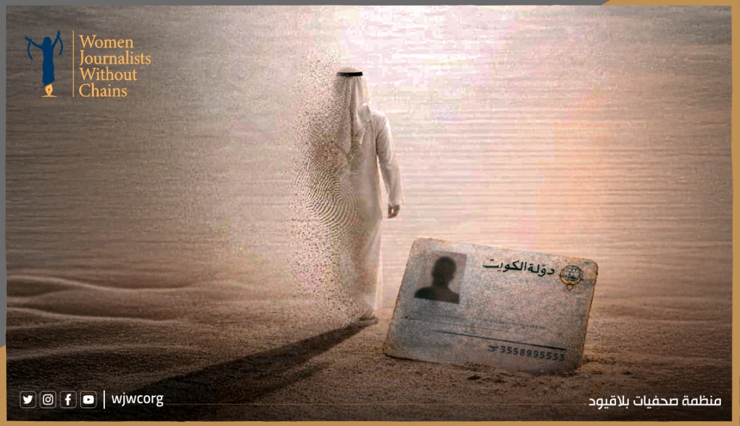 Kuwait’s Citizenship Revocation Crisis: Unprecedented Political and Social Consequences