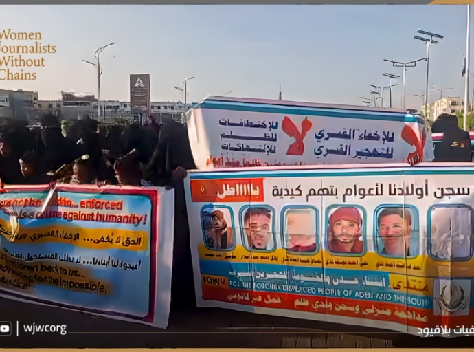 صحفيات بلاقيود: السجون غير القانونية والمخفيون قسراً في عدن اختبار حاسم لسيادة القانون واستعادة الدولة