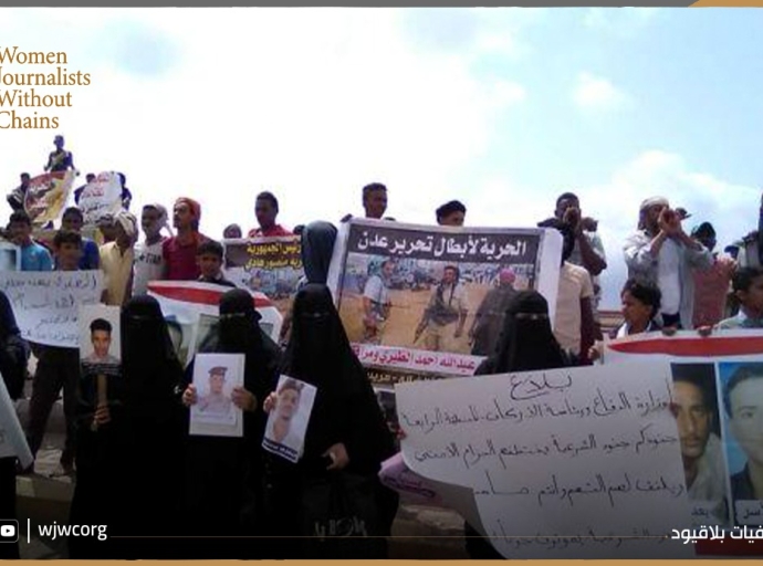 “صحفيات بلا قيود” ترحب بتوجيهات رئاسية لإغلاق السجون غير القانونية في عدن وتطالب بضمان العدالة للضحايا