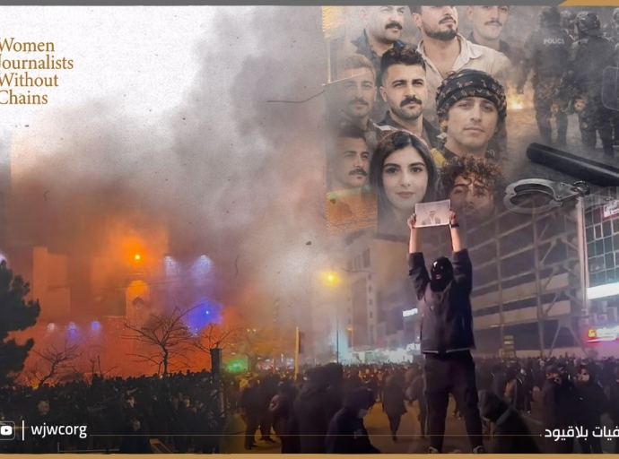 Iran: Bloodshed in the Dark — Mass Killings Under a Digital Siege