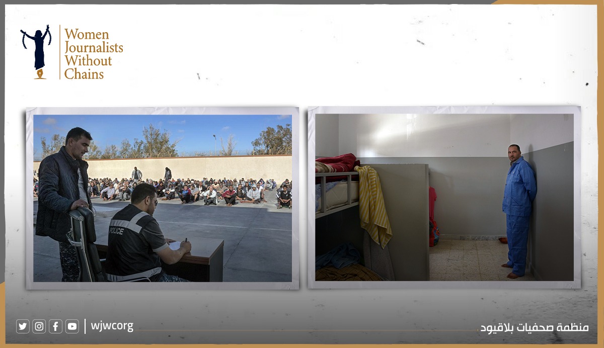 Libya’s Detention Crisis: Superficial Reforms, Systematic Crimes, and the Collapse of Accountability