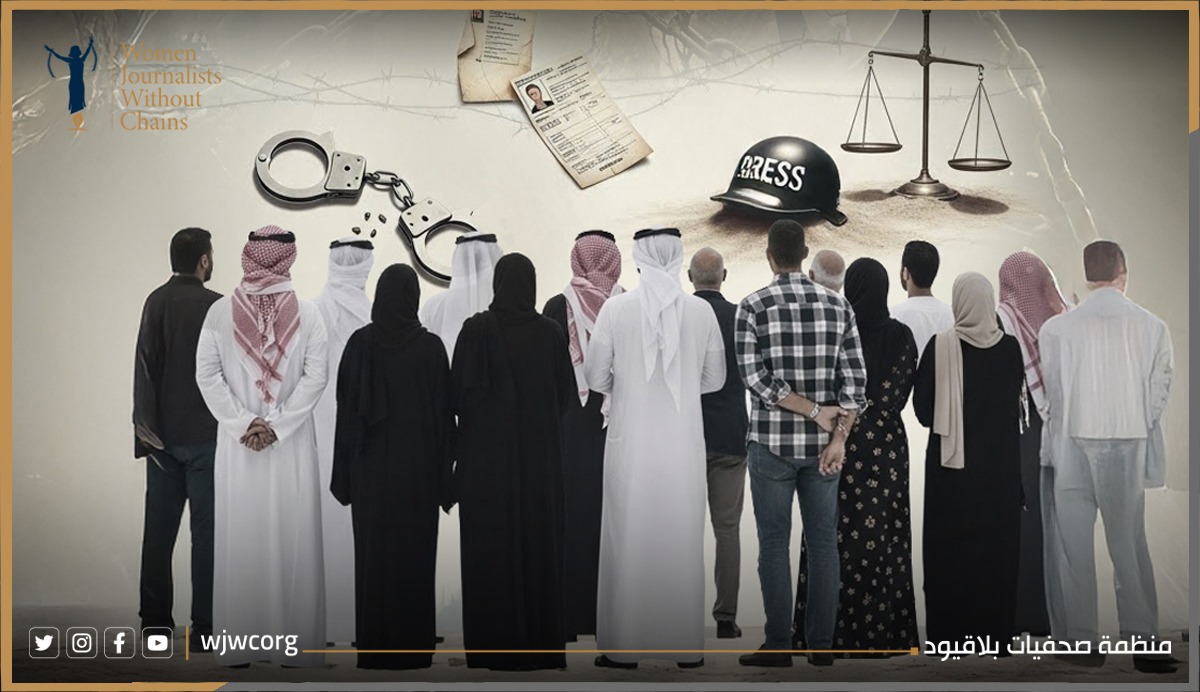 Women Journalists Without Chains Report 2025: Grave Violations in the Middle East and North Africa