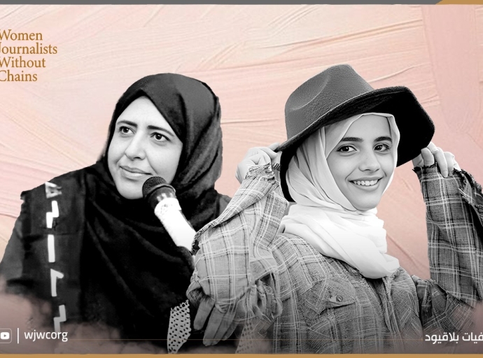 Fear as Policy: Systematic Violations Against Women in Houthi-Controlled Areas