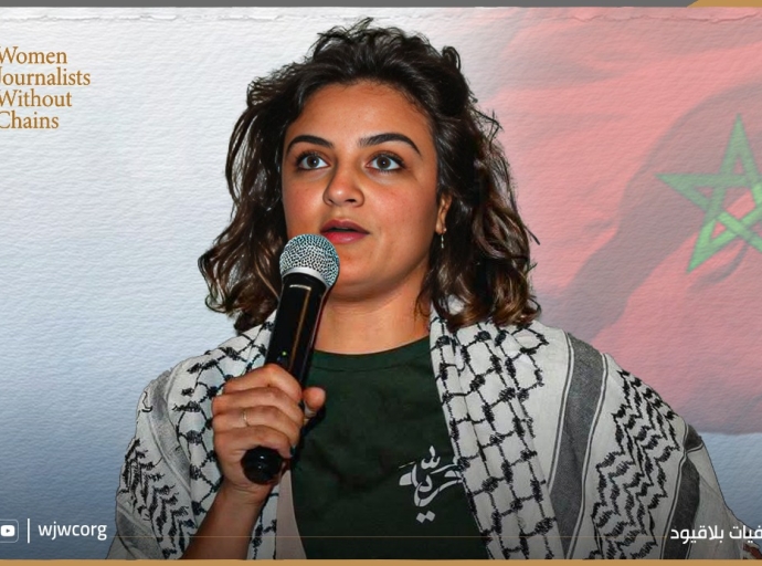 المغرب: اعتقال الناشطة زينب الخروبي يثير مخاوف جدية بشأن حرية التعبير وضمانات المحاكمة العادلة