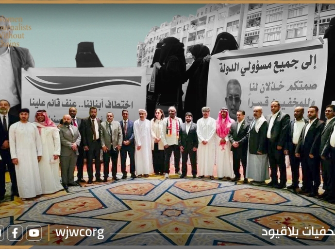 اليمن: دخول شهر رمضان دون تقدم في ملف الأسرى والمخفيين قسراً يعمق الجرح الإنساني