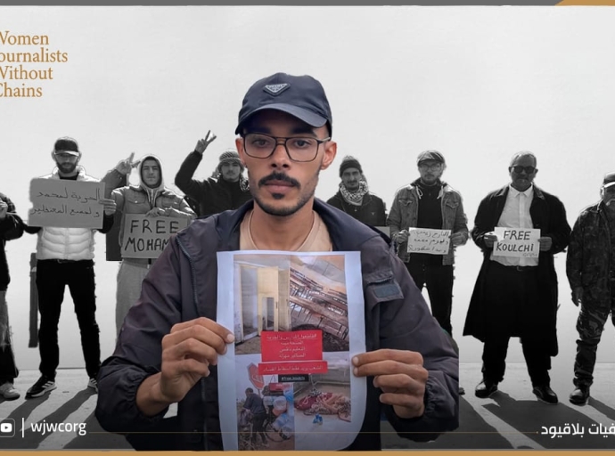 المغرب: تصاعد الاعتقالات والأحكام القاسية بحق نشطاء شباب يهدد حرية التعبير والتجمع السلمي