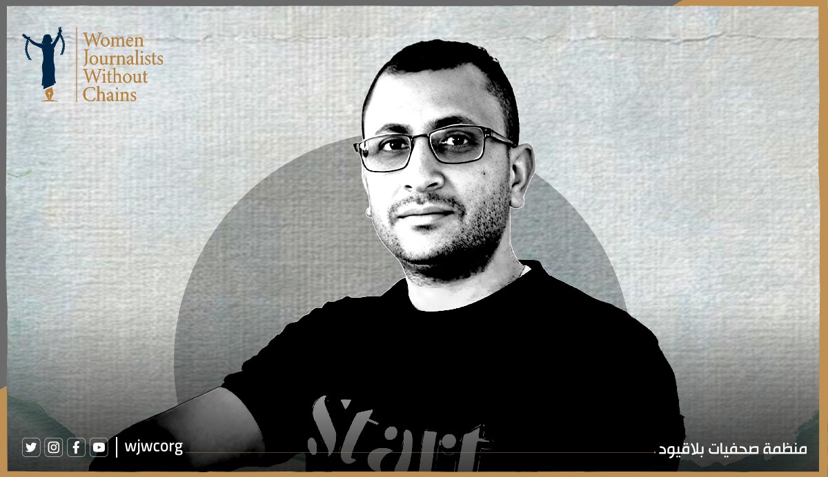 صحفيات بلاقيود تدين عملية اغتيال الصحفي عبدالباسط القاضي