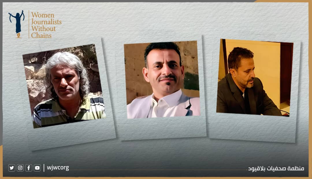 اليمن: استهداف الحوثيين المنظم للمحامين والوسطاء يكشف تفكيكاً متعمداً لبنية العدالة والمجتمع