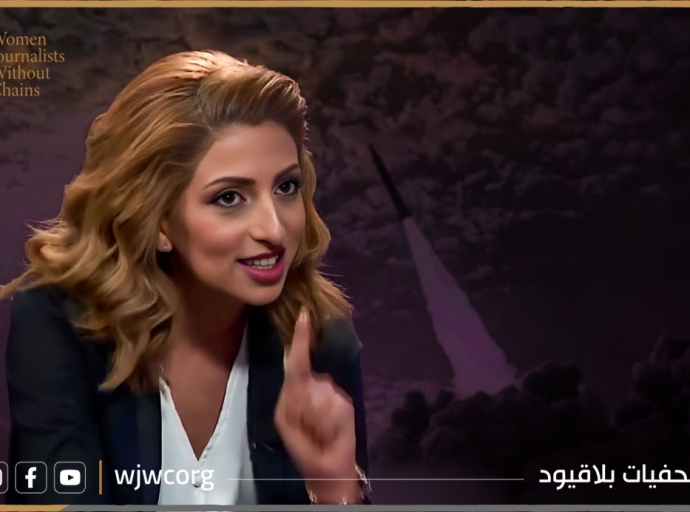 الأردن: حكم بسجن الصحفية هبة أبو طه لمدة عامين على خلفية منشورات إلكترونية